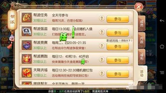 《梦幻新诛仙》变异丹怎么买?诛仙返生丹获得方法