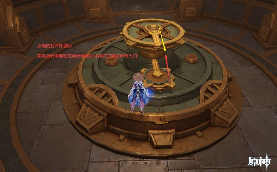 《原神》梅洛彼得堡废弃生产区“转盘解密”攻略