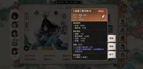 《最强祖师》在哪最强宗门就在哪里!