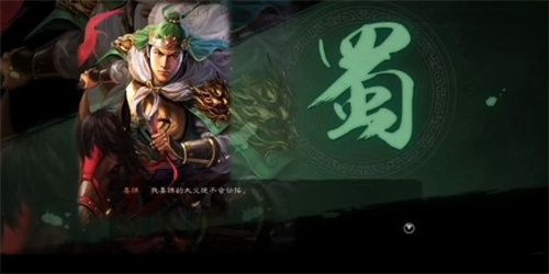 《三国志战略版》开荒队伍哪些好?适合平民玩家开荒队伍推荐