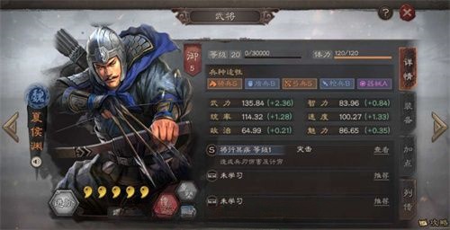 《三国志战略版》开荒队伍哪些好?适合平民玩家开荒队伍推荐