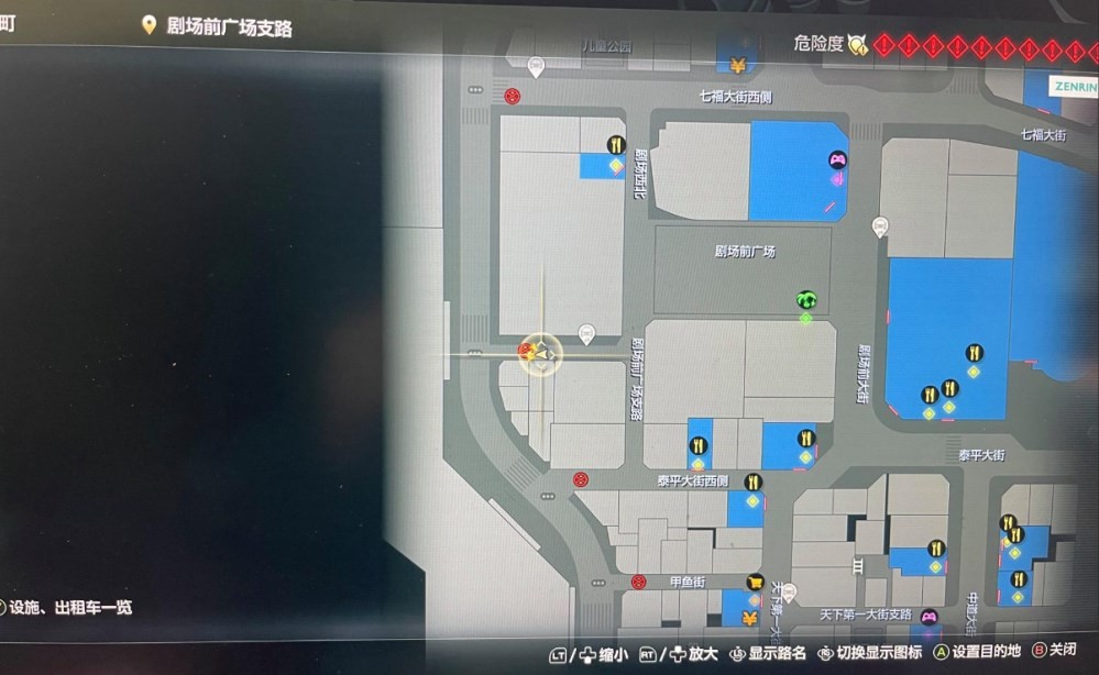 《如龙8》五星基底武器在哪?全职业5星基底武器位置一览