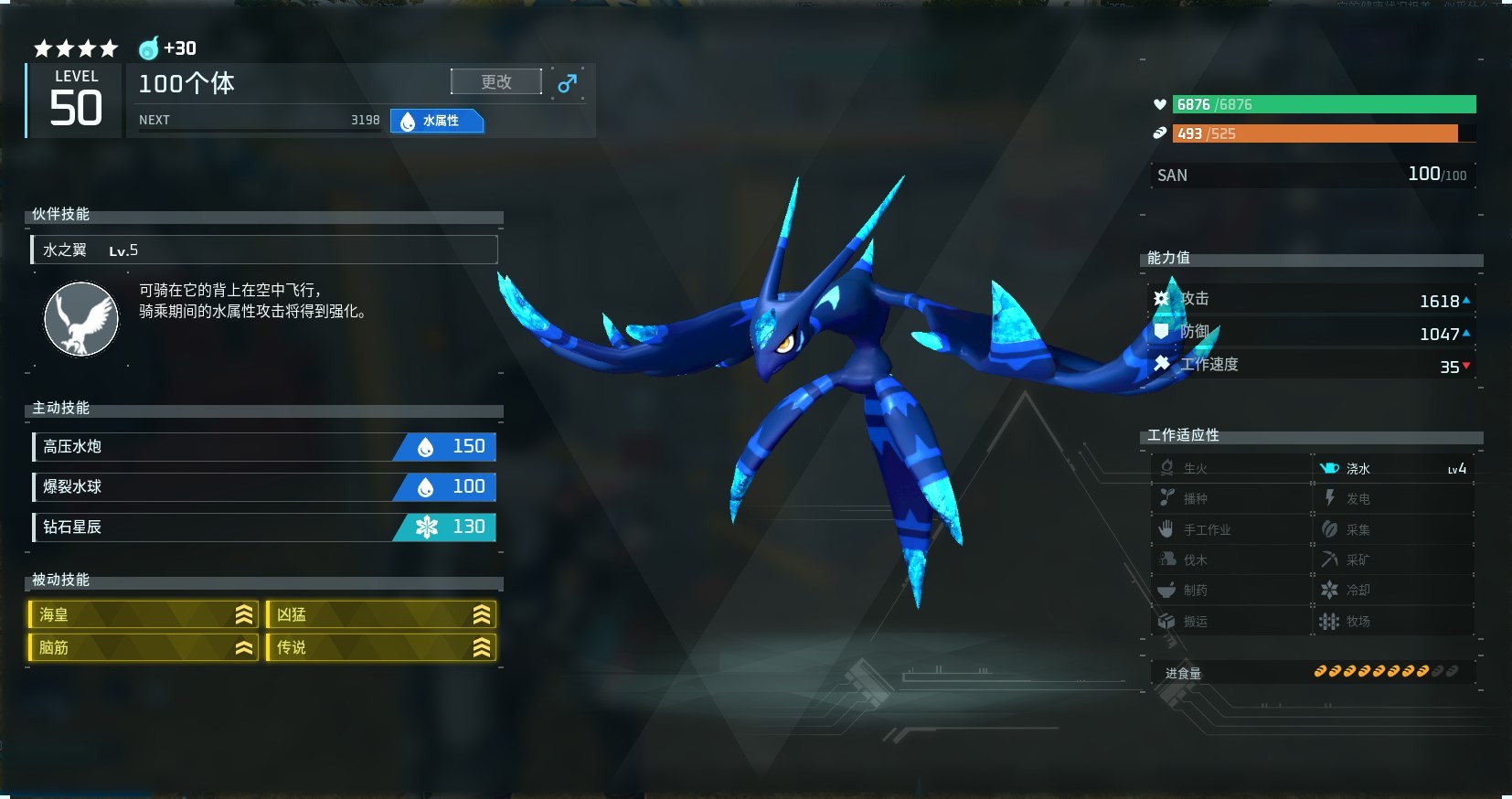 《幻兽帕鲁》七大属性克制关系图,七大属性最强帕鲁一览