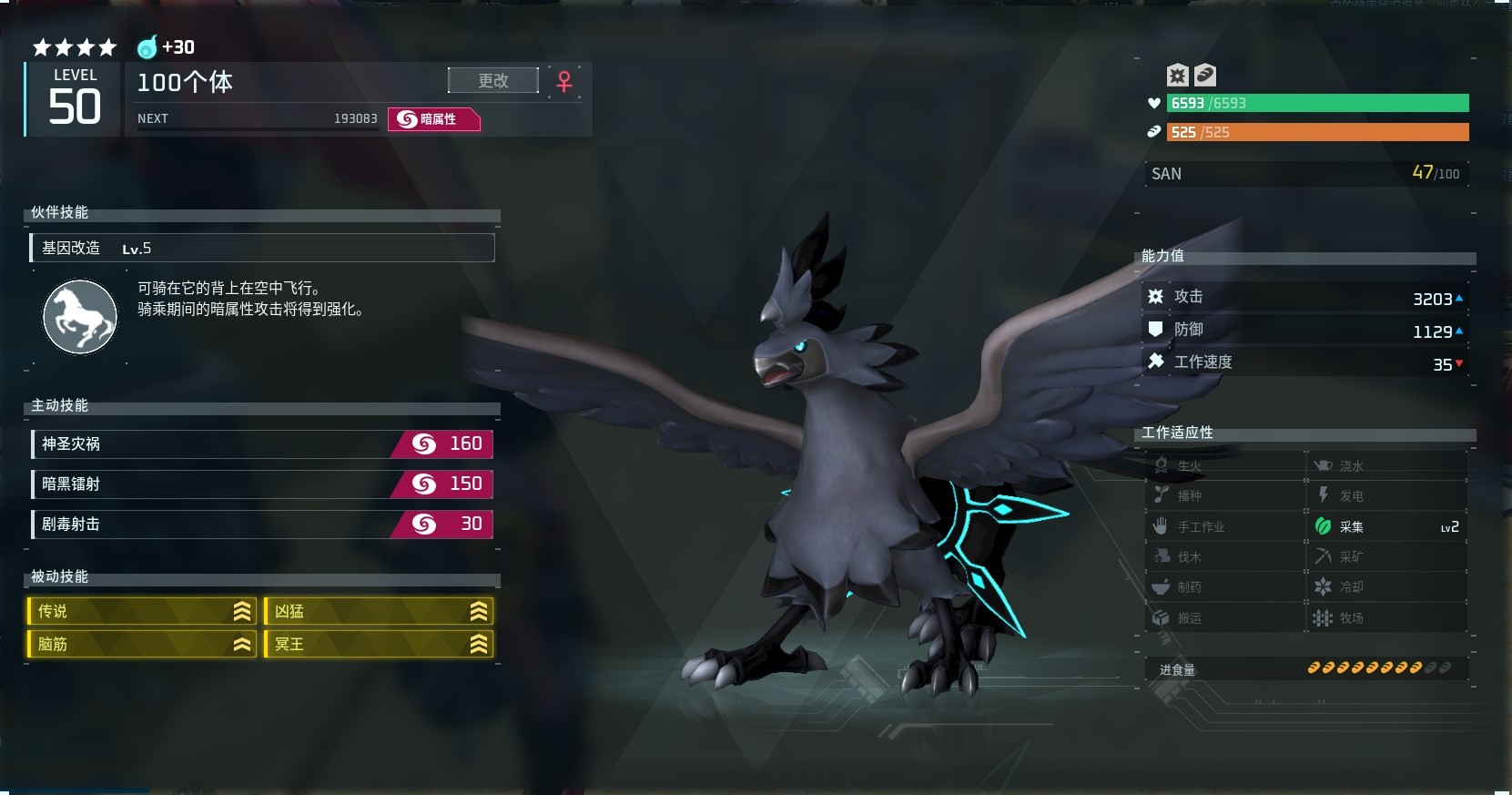 《幻兽帕鲁》七大属性克制关系图,七大属性最强帕鲁一览