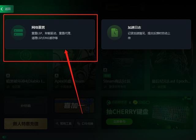 暗黑破坏神4卡顿怎么解决-卡顿/延迟高快速解决方案