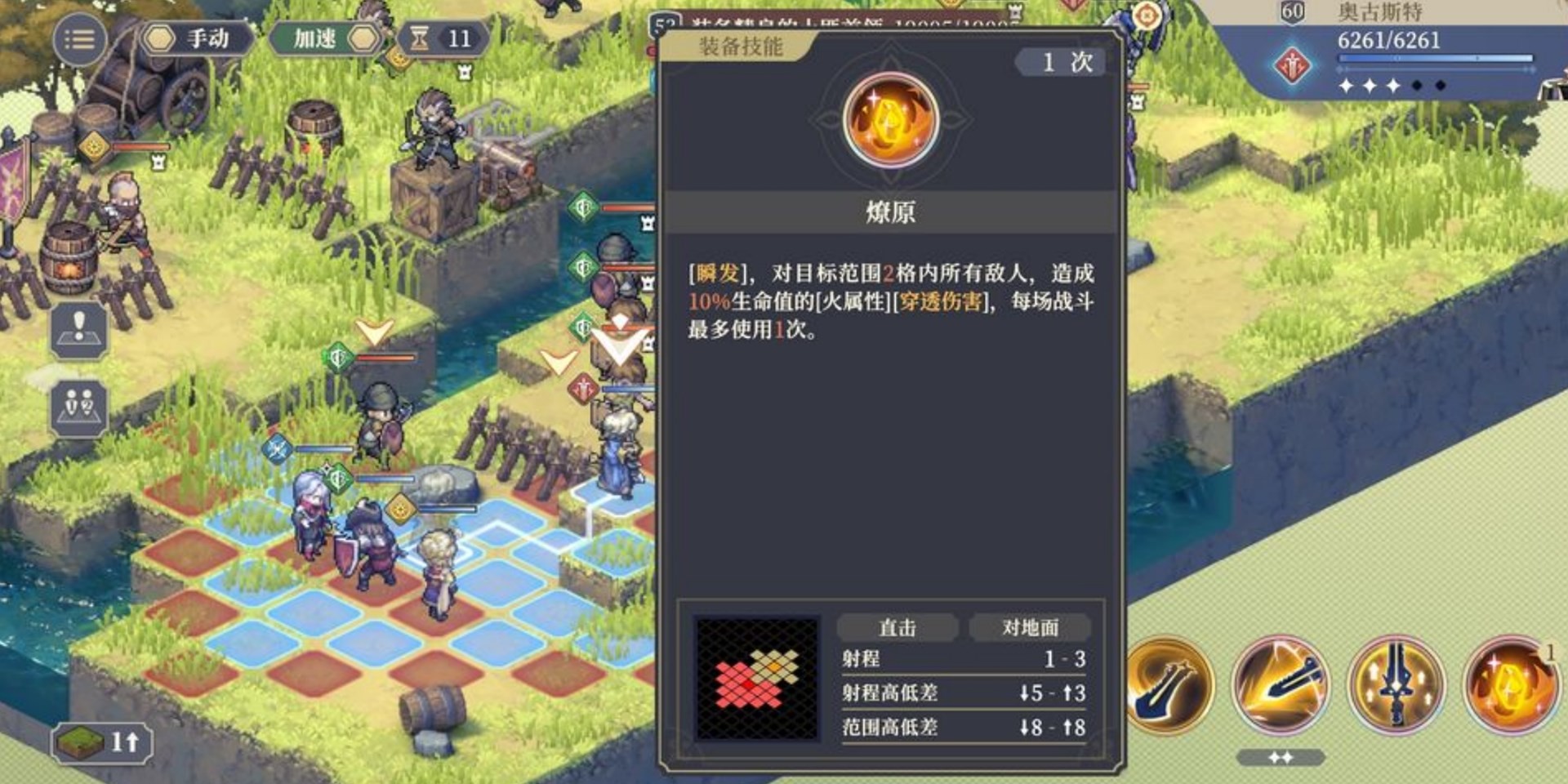 《铃兰之剑》“奥古斯特”怎么玩?铃兰之剑奥古斯特技巧教学