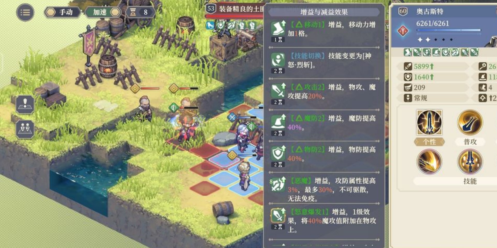 《铃兰之剑》“奥古斯特”怎么玩?铃兰之剑奥古斯特技巧教学