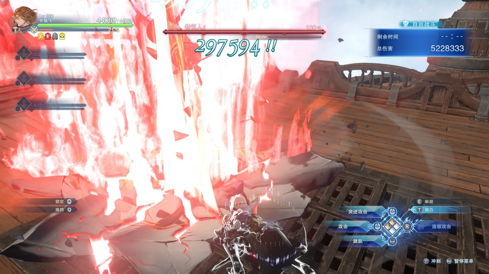 《碧蓝幻想Relink》半肉齐格飞低配因子配装