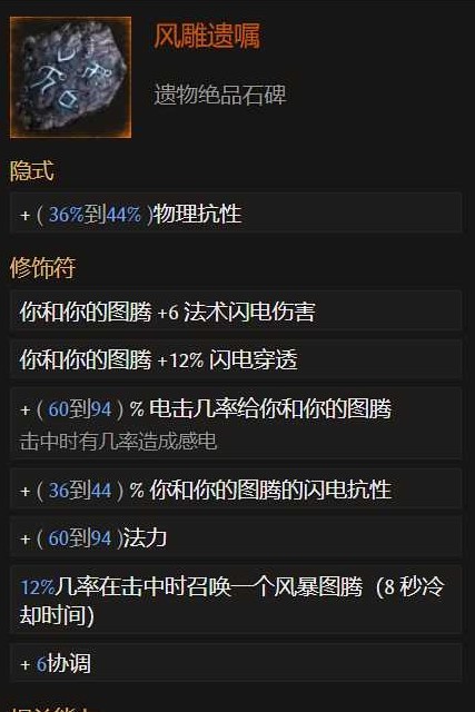 《最后纪元》爆炸箭构筑怎么搭配?神射爆炸箭BD推荐