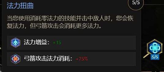 《最后纪元》爆炸箭构筑怎么搭配?神射爆炸箭BD推荐
