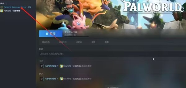 幻兽帕鲁本地服务器搭建教程,本地IP限制解决方法