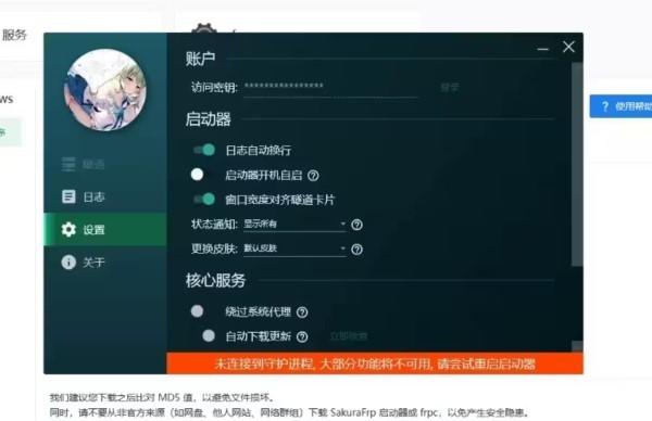 幻兽帕鲁本地服务器搭建教程,本地IP限制解决方法