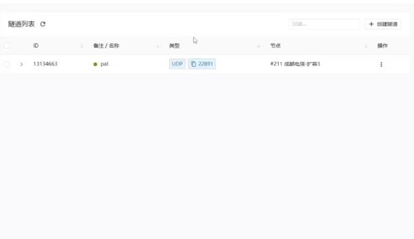 幻兽帕鲁本地服务器搭建教程,本地IP限制解决方法