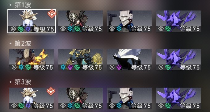 《崩坏星穹铁道》羁鸟奇谭怎么打?羁鸟奇谭角色及队伍推荐