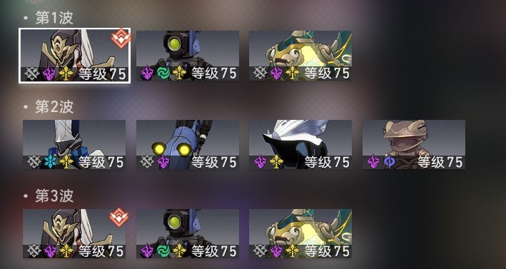 《崩坏星穹铁道》羁鸟奇谭怎么打?羁鸟奇谭角色及队伍推荐