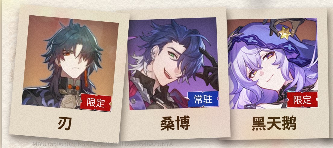 《崩坏星穹铁道》羁鸟奇谭怎么打?羁鸟奇谭角色及队伍推荐