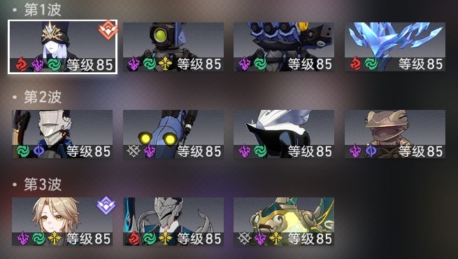 《崩坏星穹铁道》羁鸟奇谭怎么打?羁鸟奇谭角色及队伍推荐