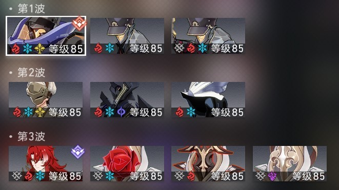 《崩坏星穹铁道》羁鸟奇谭怎么打?羁鸟奇谭角色及队伍推荐