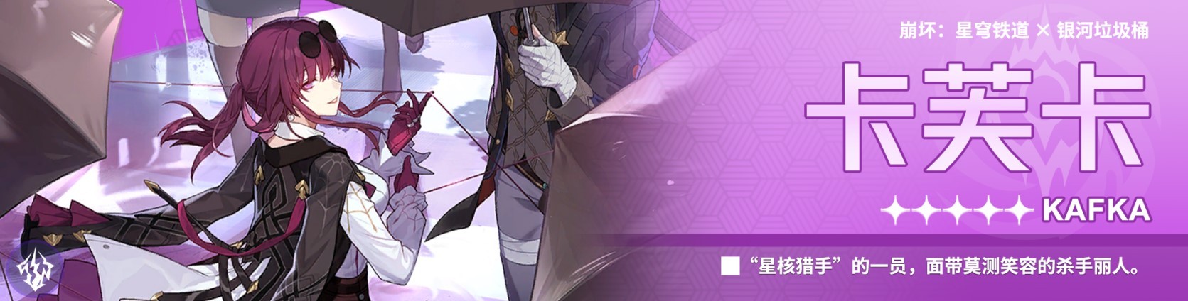 《崩坏星穹铁道》羁鸟奇谭怎么打?羁鸟奇谭角色及队伍推荐