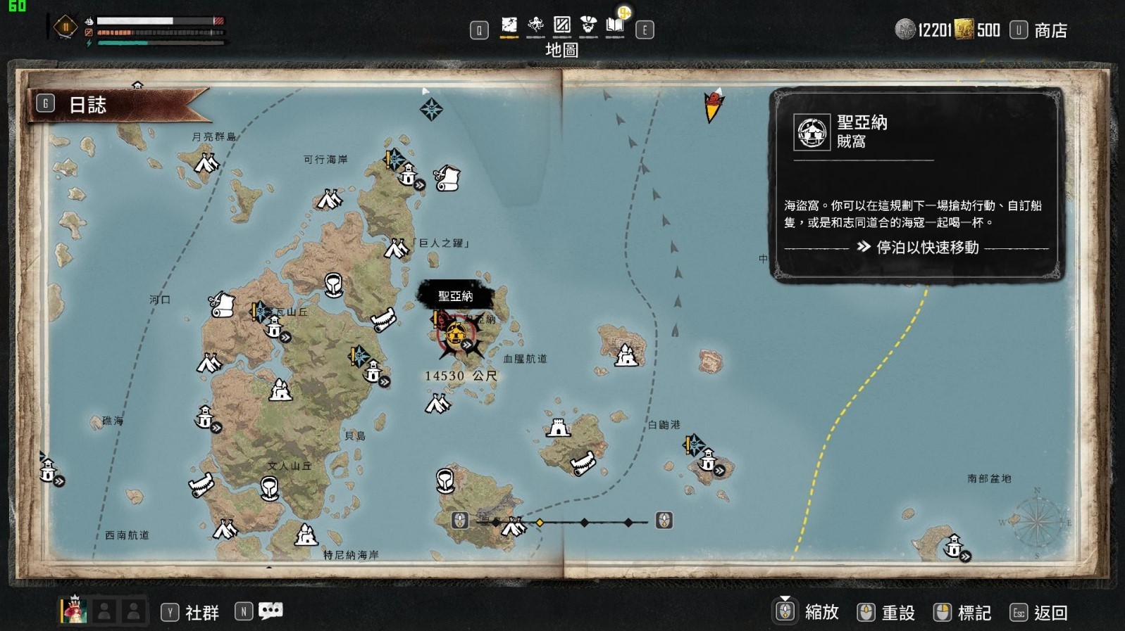 《碧海黑帆》钻头与蛟龙帮吐息怎么获得?各重要材料获取方式