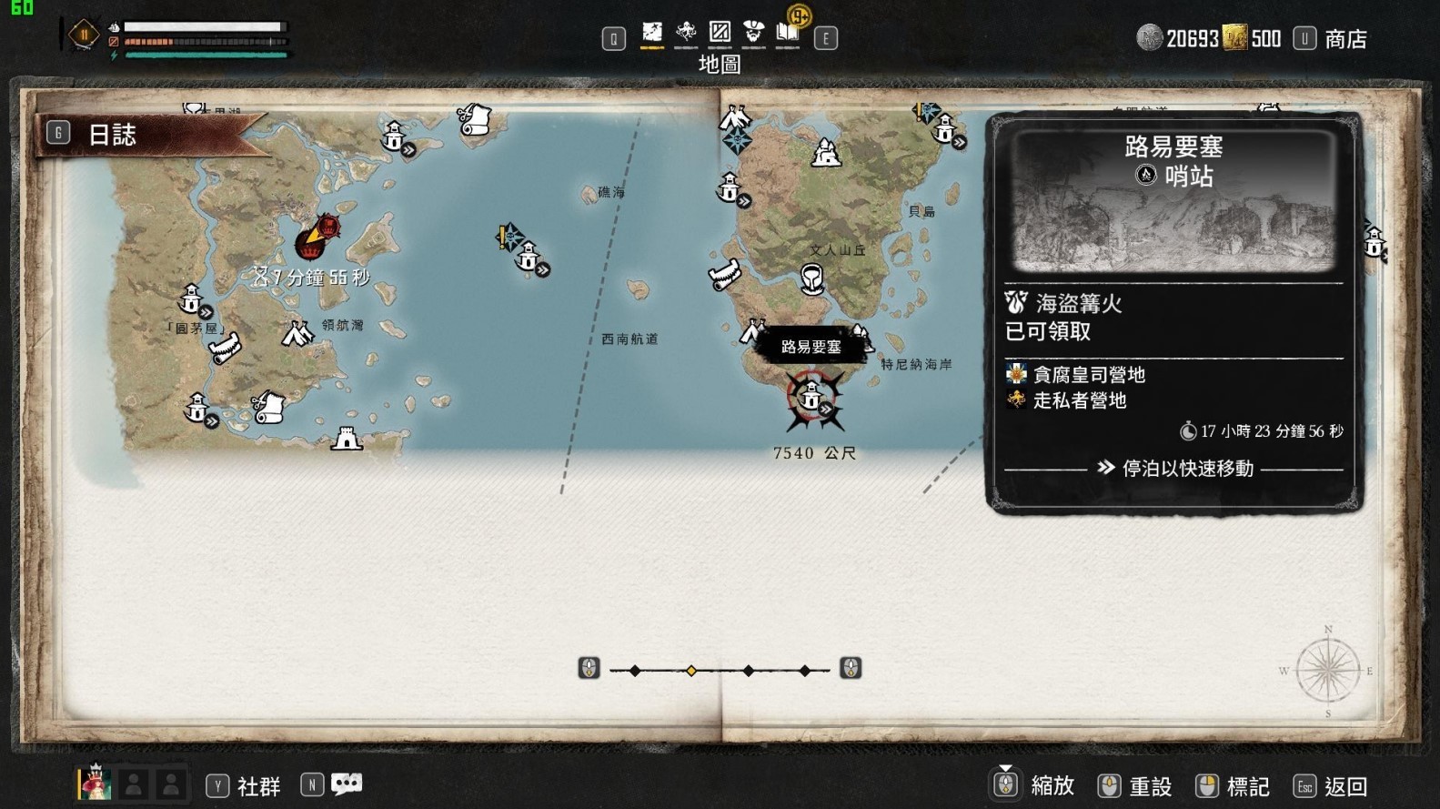 《碧海黑帆》钻头与蛟龙帮吐息怎么获得?各重要材料获取方式