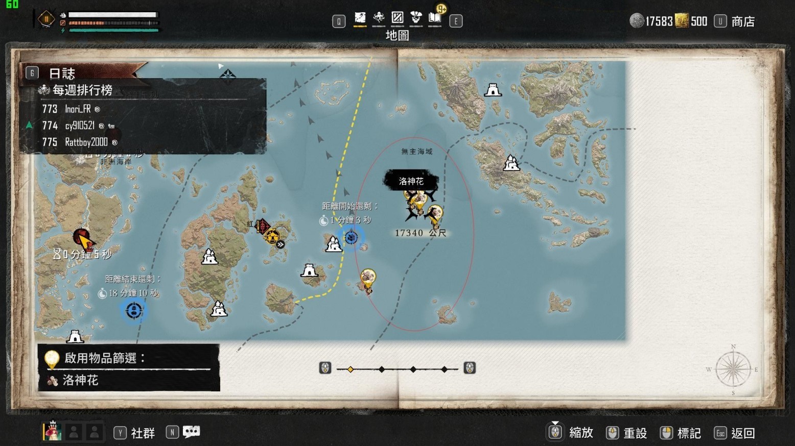 《碧海黑帆》钻头与蛟龙帮吐息怎么获得?各重要材料获取方式