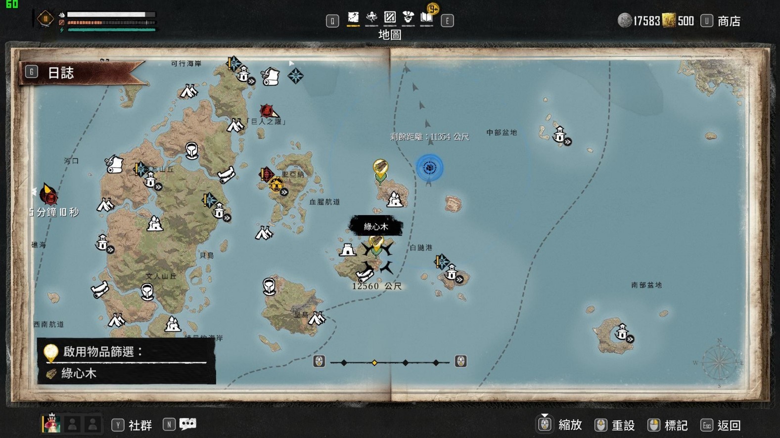 《碧海黑帆》钻头与蛟龙帮吐息怎么获得?各重要材料获取方式