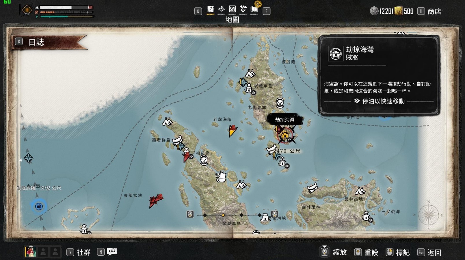 《碧海黑帆》钻头与蛟龙帮吐息怎么获得?各重要材料获取方式