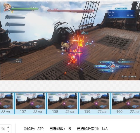 碧蓝幻想Relink赛达空中连招教学,赛达怎么玩