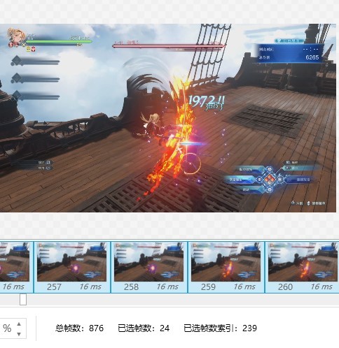 碧蓝幻想Relink赛达空中连招教学,赛达怎么玩