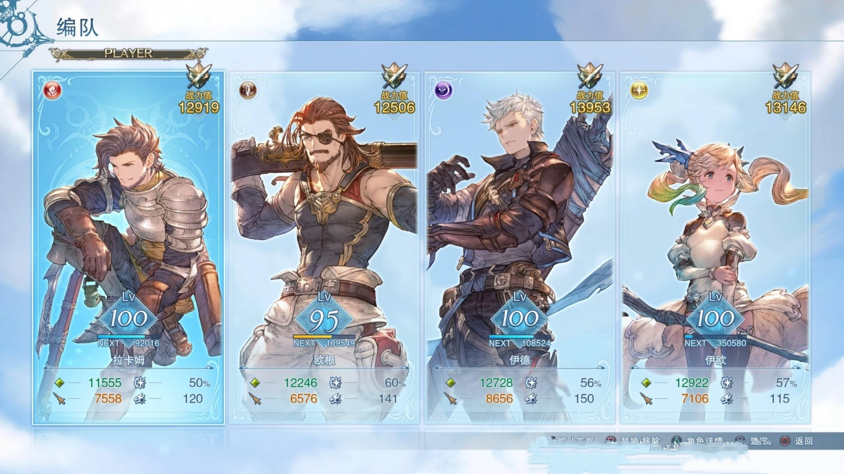 《碧蓝幻想Relink》怎么挂机刷本?挂机刷本方法教学