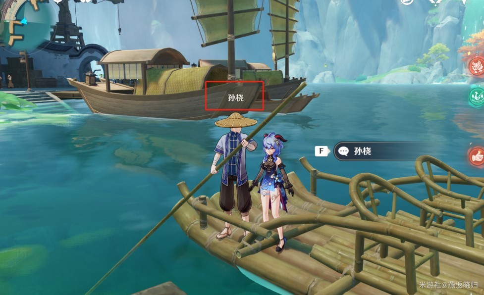 《原神》4.4“碧水从游”及“想学啊我教你”成就攻略