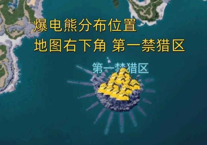 《幻兽帕鲁》雷帝“波鲁杰克斯”怎么获得?最强电系帕鲁波鲁杰克斯获取攻略