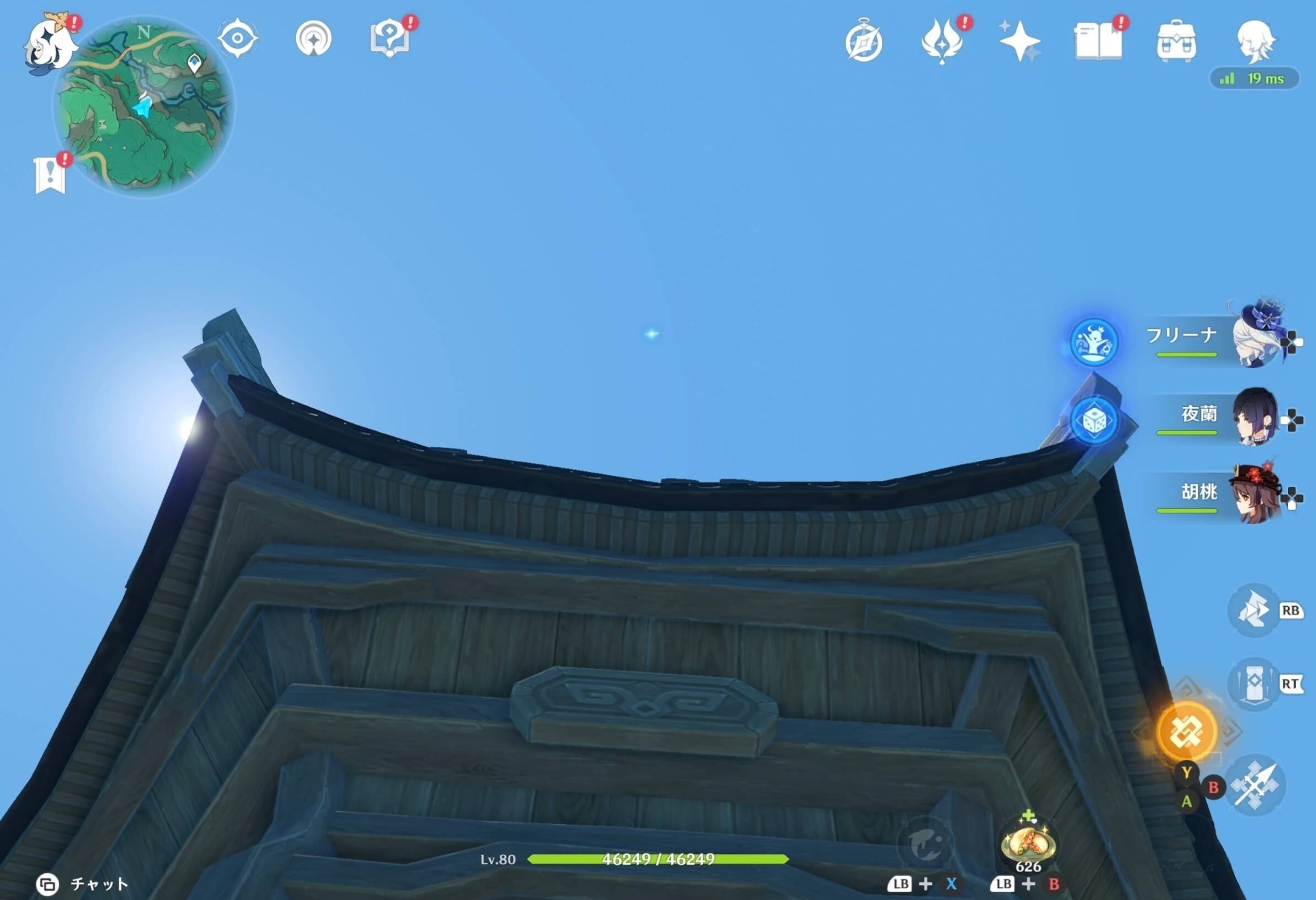 《原神》4.4祀珑典仪苍灵鲤在哪?苍灵鲤位置及收集攻略