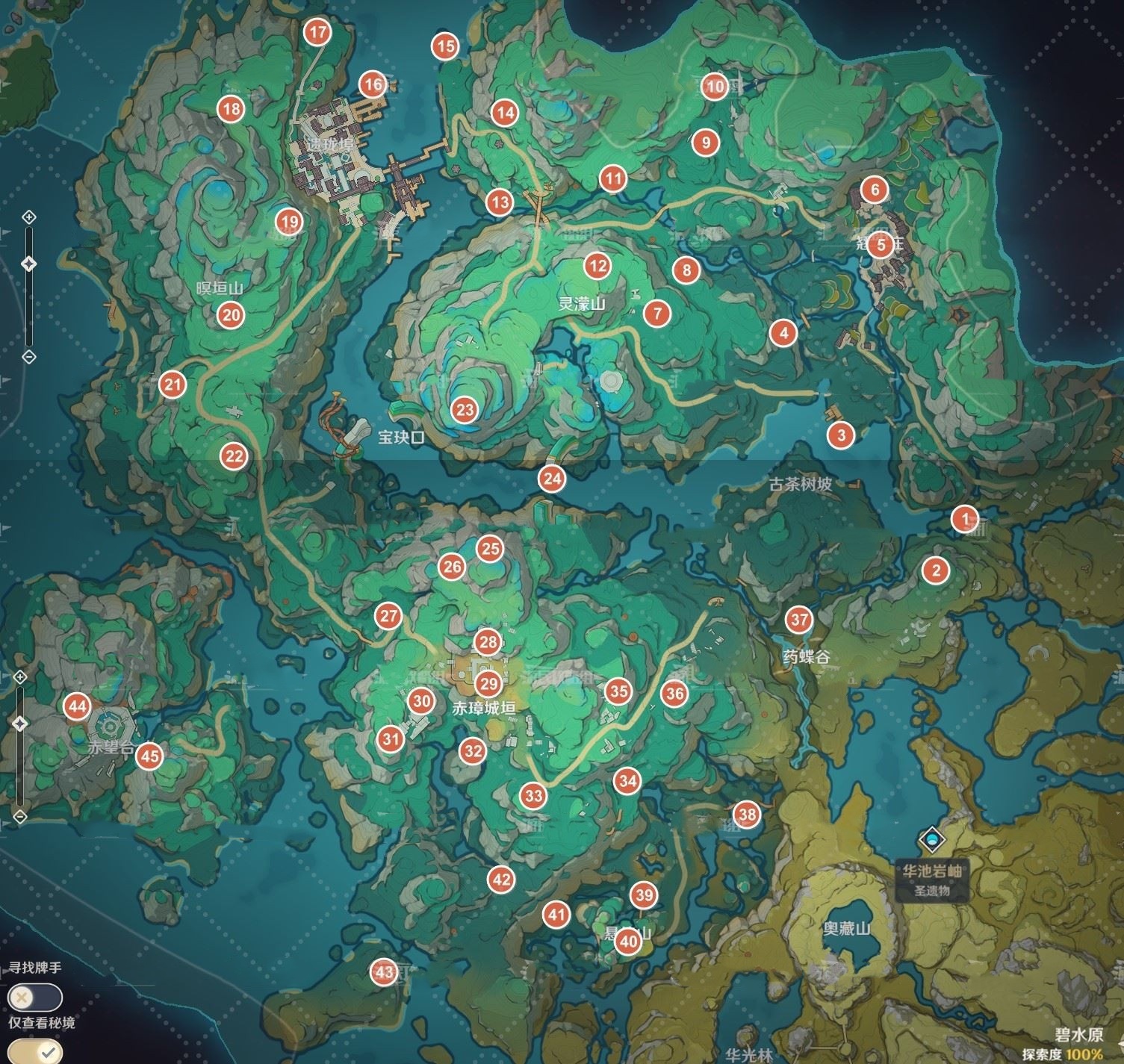 《原神》4.4祀珑典仪苍灵鲤在哪?苍灵鲤位置及收集攻略