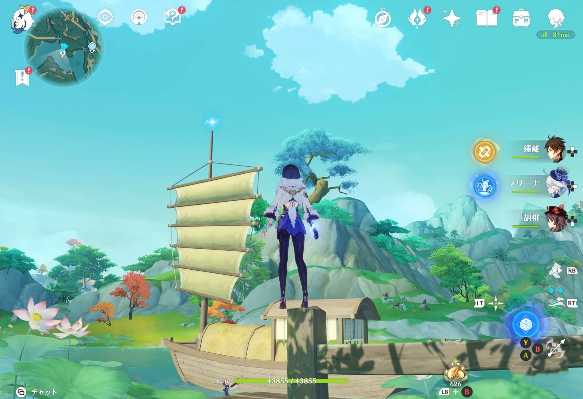 《原神》4.4祀珑典仪苍灵鲤在哪?苍灵鲤位置及收集攻略