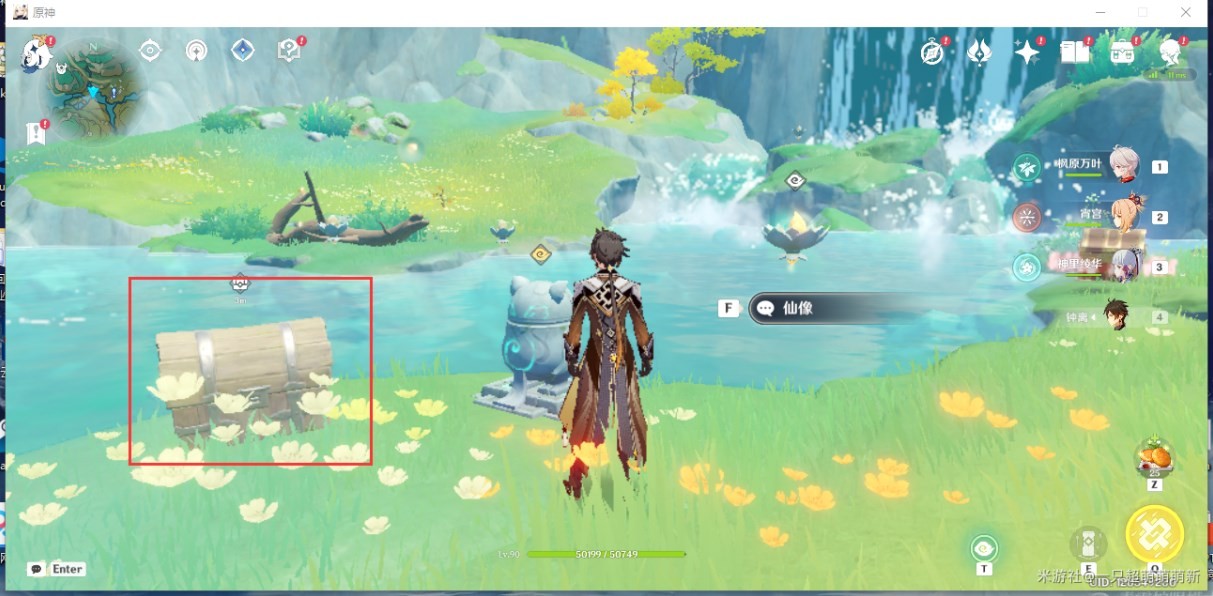 《原神》“沉玉谷”全宝箱位置在哪?沉玉谷全宝箱收集攻略