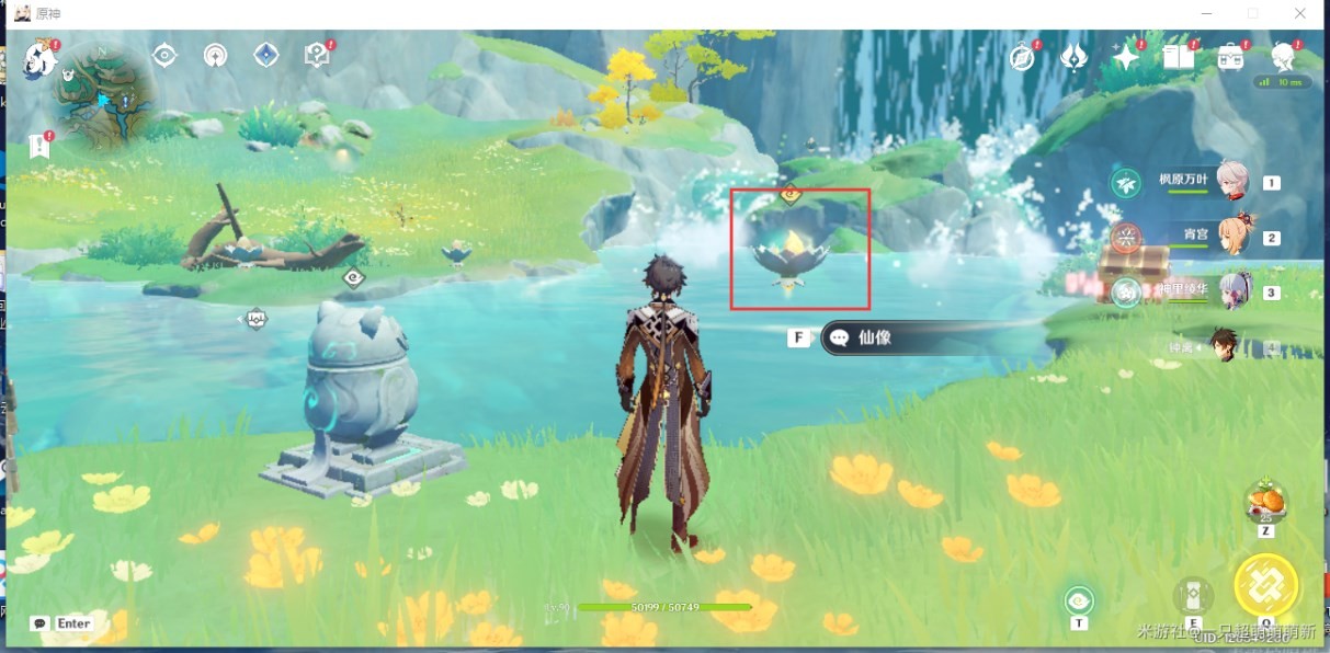 《原神》“沉玉谷”全宝箱位置在哪?沉玉谷全宝箱收集攻略