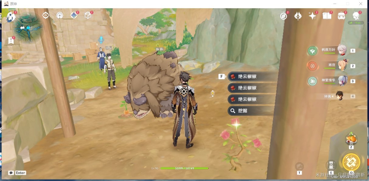 《原神》“沉玉谷”全宝箱位置在哪?沉玉谷全宝箱收集攻略