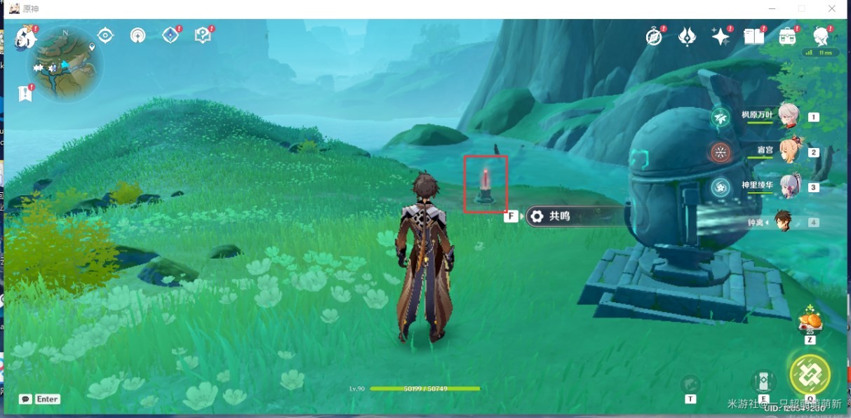 《原神》“沉玉谷”全宝箱位置在哪?沉玉谷全宝箱收集攻略