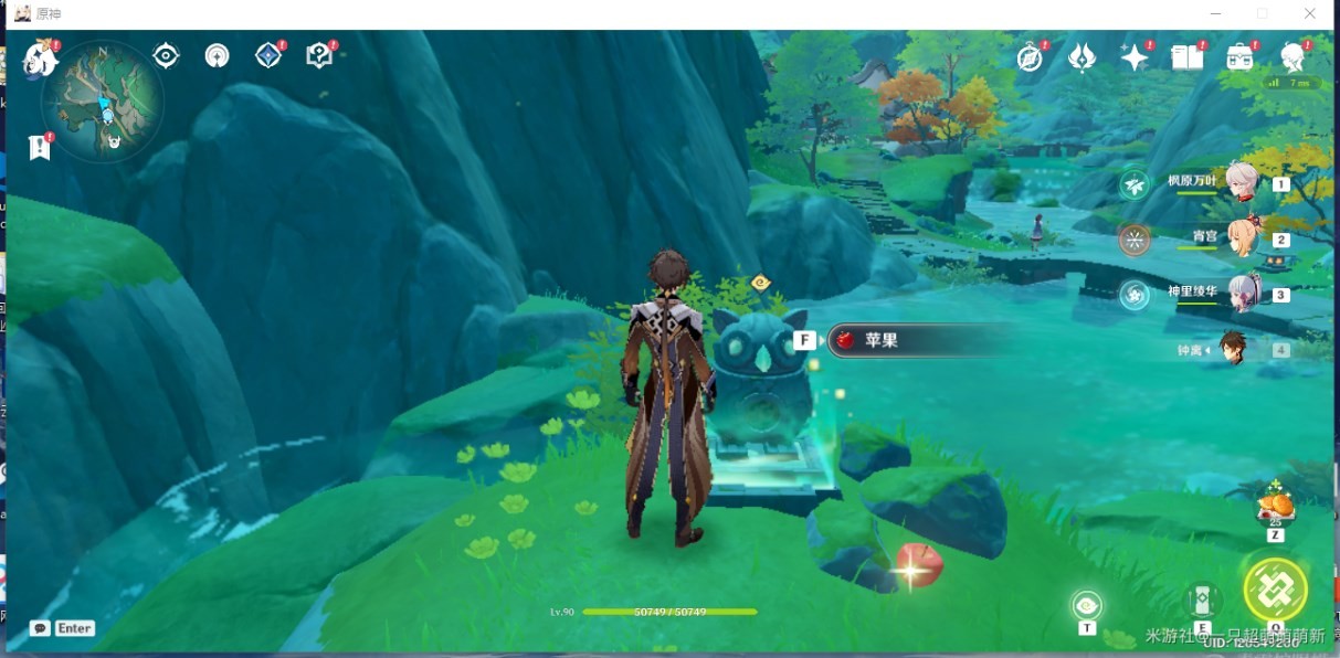 《原神》“沉玉谷”全宝箱位置在哪?沉玉谷全宝箱收集攻略