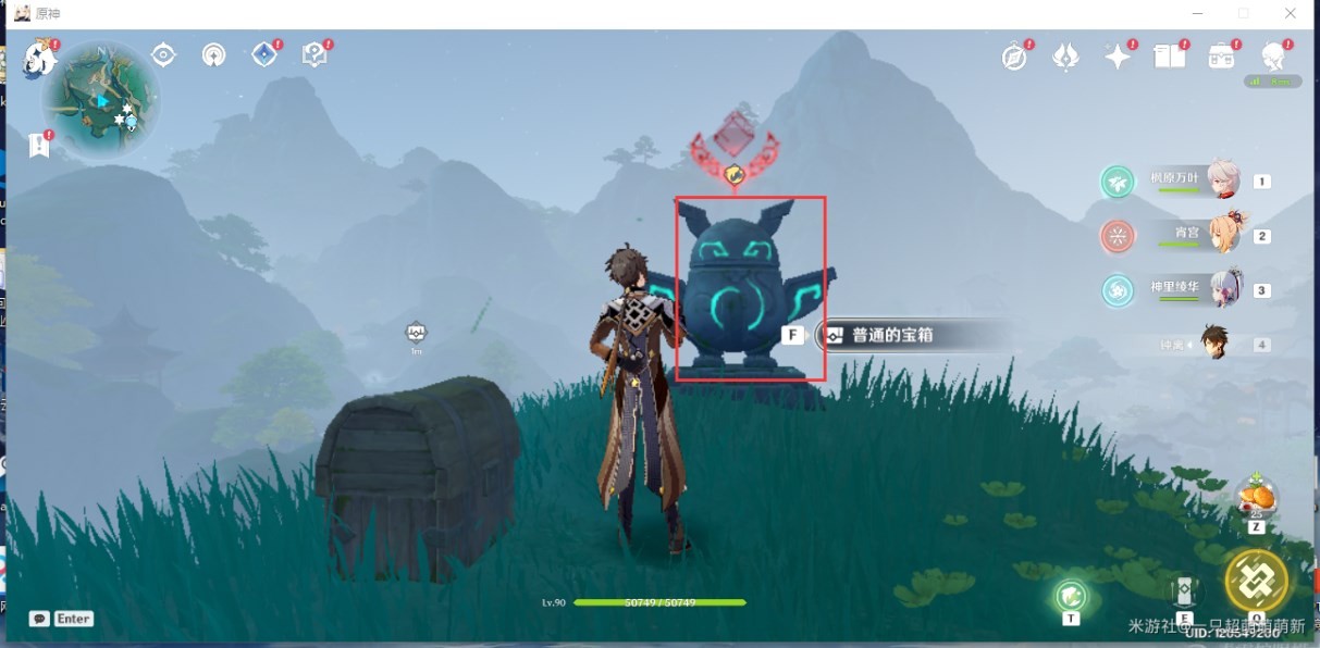 《原神》“沉玉谷”全宝箱位置在哪?沉玉谷全宝箱收集攻略