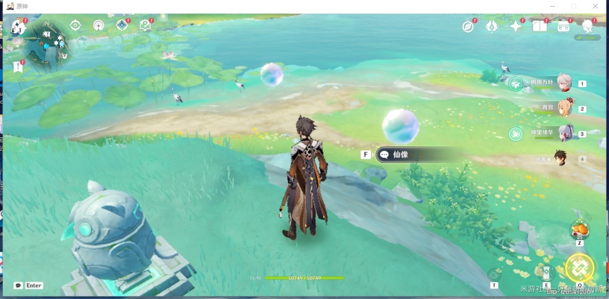 《原神》“沉玉谷”全宝箱位置在哪?沉玉谷全宝箱收集攻略