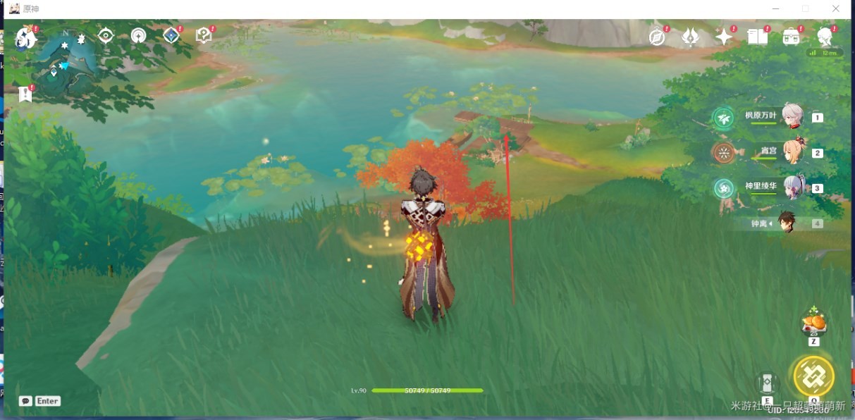 《原神》“沉玉谷”全宝箱位置在哪?沉玉谷全宝箱收集攻略