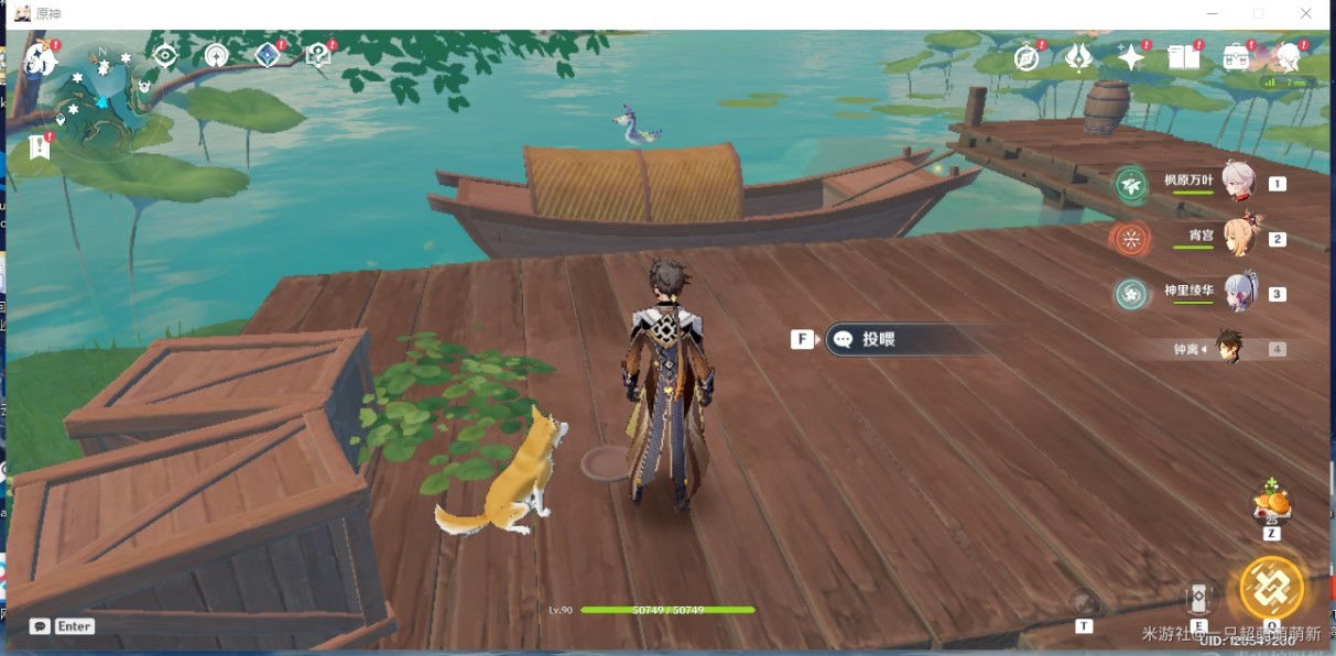 《原神》“沉玉谷”全宝箱位置在哪?沉玉谷全宝箱收集攻略