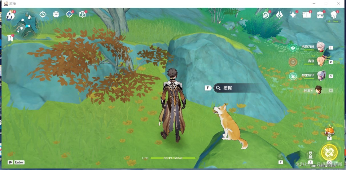 《原神》“沉玉谷”全宝箱位置在哪?沉玉谷全宝箱收集攻略