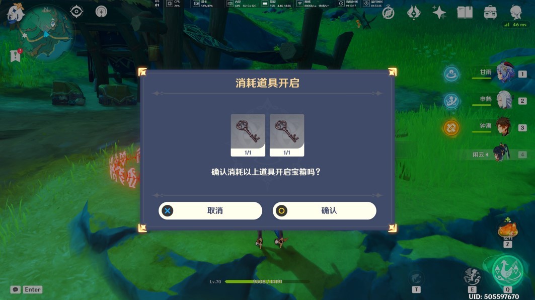 《原神》4.4“沉玉谷”氲气的根源位置一览