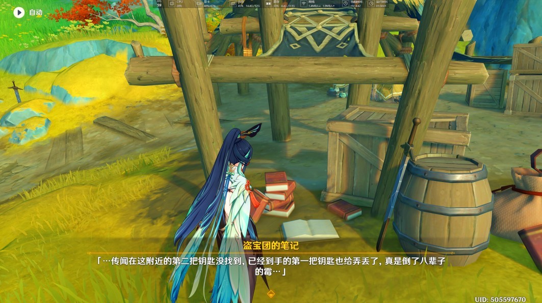 《原神》4.4“沉玉谷”氲气的根源位置一览