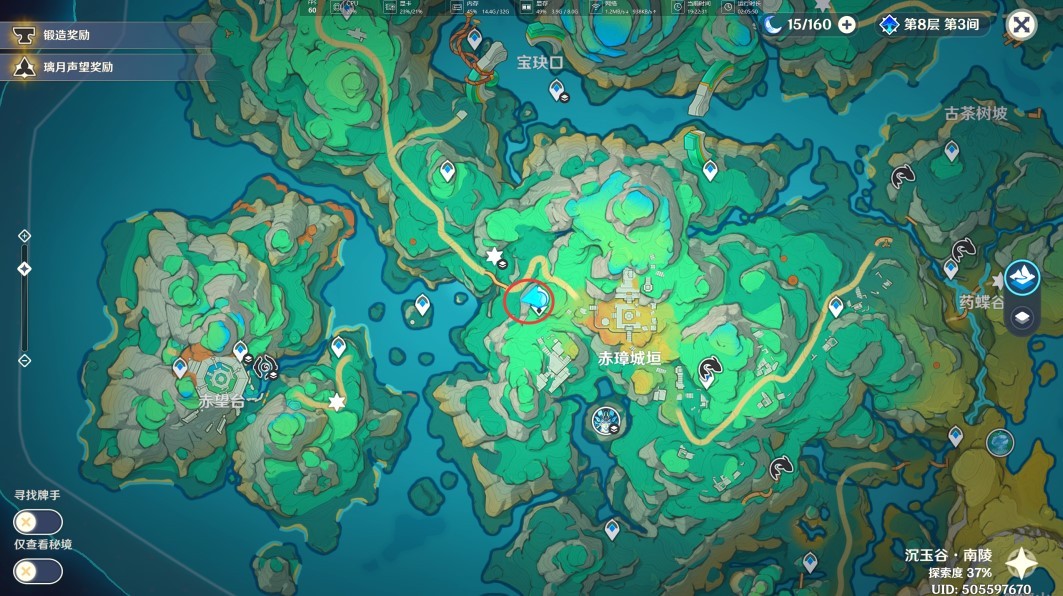 《原神》4.4“沉玉谷”氲气的根源位置一览