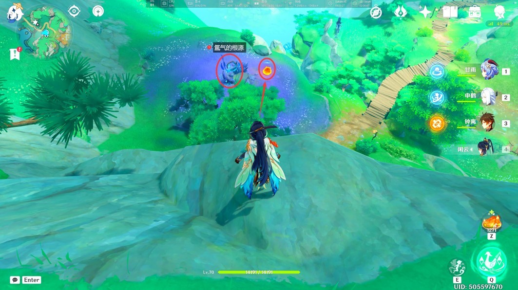 《原神》4.4“沉玉谷”氲气的根源位置一览